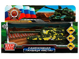 Машина металлическая MSTA-12MILL-GN МСТА-ГАУБИЦА 12 см, вращается башня, инерция, камуф, кор.