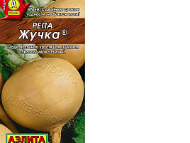 Семена Репа Жучка 1г А 7213