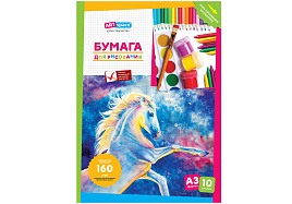 Папка для рисования ArtSpace Пр10А3_31353 А3, 10л., 160г/м2