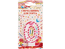Свеча-цифра "0" Happy красная 448-232
