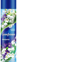 Освежитель воздуха Симфония 300мл Ландыш