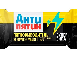 Мыло хозяйственное Антипятин 90г М от Экстра сложных пятен(НХК)0675/8851
