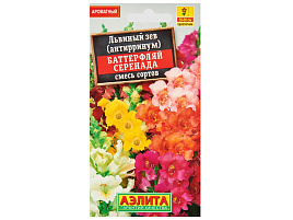 Семена Львиный зев Баттерфляй Серенада смесь 0,1г А 3491