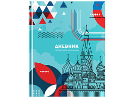 Дневник универс. Д5т48_лг 12671 "Российского школьника", глянцевая ламинация, ляссе