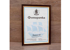 Фоторамка 10*15 1810-627А пластик