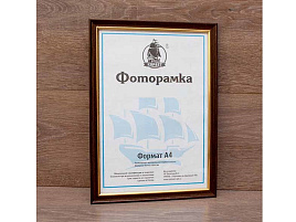 Фоторамка 10*15 1810-627А пластик