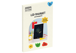 Планшет для рисования ТРИ СОВЫ ЭП_56531 LCD, 8,5", белый