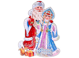 Панно С Новым Годом 203-503 Дед Мороз с внучкой 50см