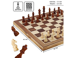 Шахматы 737036 Подарочные