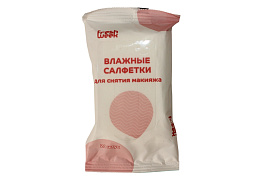 Влажные салфетки Fresh Week 20шт.для снятия макияжа