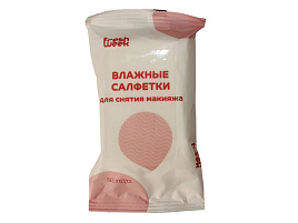 Влажные салфетки Fresh Week 20шт.для снятия макияжа