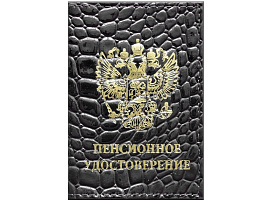 Обложка для пенсионного удостоверения OfficeSpace 240446 кожзам, коричневый