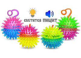 Мяч с шипами 00-6459 Цветное развлечение 6,5см