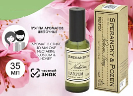 Духи Speransky$Pozen Роза,уд 35мл.