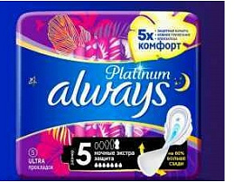 Прокладки Олвейз Ультра Platinum супер плюс 7шт.0625