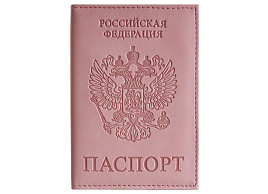 Обложка на паспорт OfficeSpace PS384360 "Герб", экокожа, текстура гладкая, тиснение, подклад текстиль, розовый