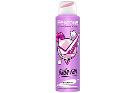 Дезодорант Rexona 150мл Бабл-Гам