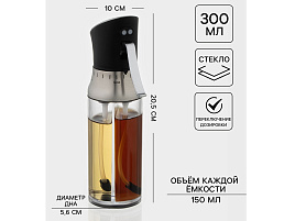 Бутылка для масла XR-1088 стекло 2 в 1 спрей