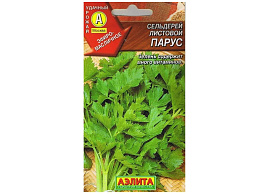 Семена Сельдерей Парус листовой 0,5г А 9222