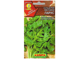 Семена Сельдерей Парус листовой 0,5г А 9222