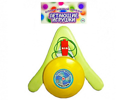 Игровой набор 366 №2 Летающие игрушки (лет.тарелка+бумеранг+свисток)