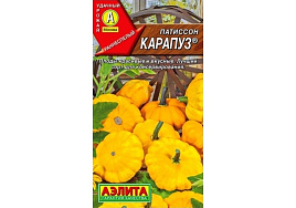 Семена Патисон Карапуз 1г А 5160