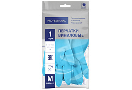 Перчатки резиновые ADM Виниловые V7102LB голубые M