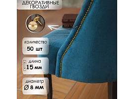 Гвозди декор золото 50шт 9118053