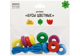 Развивающая игрушка ТРИ СОВЫ 46538 Шнуровка "Бусы цветные", дерево, 10 колец