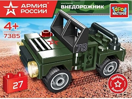 Конструктор Брик 7385-JS Военный джип 27дет