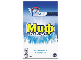 Стиральный порошок Миф Автомат 1кг Морозная свежесть