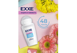 Дезодорант женский EXXE ролик 50мл Защита и свежесть