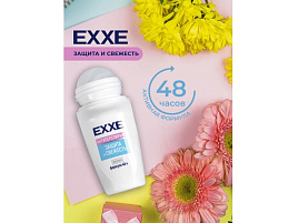 Дезодорант женский EXXE ролик 50мл Защита и свежесть