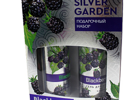 Набор женский Silver Garden Ежевика(шамп+гель д/д.250мл)1006