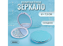 Зеркало карманное QF2785809