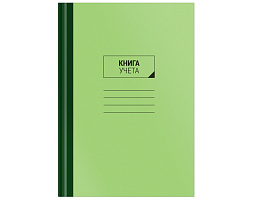 Книга учета 128л. OfficeSpace 326537 А4, клетка, 200*290мм, твердый картон, блок офсетный с нумерацией