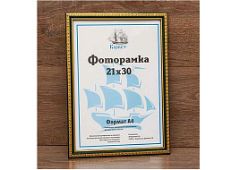 Фоторамка 21*30 D1503B-405D пластик