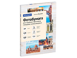 Фотобумага OfficeSpace самоклеящаяся PP_67314 А4 128г/м2 (100л) глянцевая