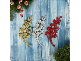 Подвеска пластик Звездный путь 9693017 3шт 13см