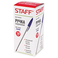 Ручка STAFF 141672 "Basic BP-01", СИНЯЯ, длина корпуса 14 см, линия письма 0,5 мм