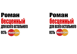 Кружка сублимация имена муж. Роман