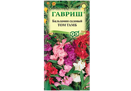 Семена Бальзамин Том Тамб 0,1г Г 4626