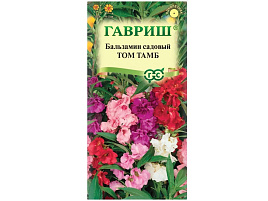 Семена Бальзамин Том Тамб 0,1г Г 4626