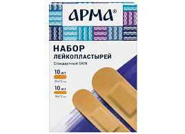 Пластырь медицинский Арма №20 Стандарт Скин бактерицидный на полимерной основе