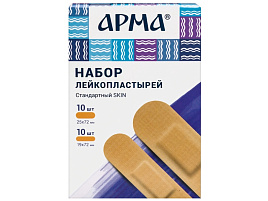 Пластырь медицинский Арма №20 Стандарт Скин бактерицидный на полимерной основе