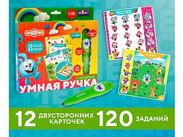 Ручка интерактивная 6850631 звук, свет