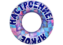 Надувной круг 94140 от 6 лет 70см