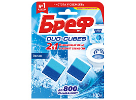 Блок для унитаза БРЕФ 2*50гр  кубики для сливного бачка Океан