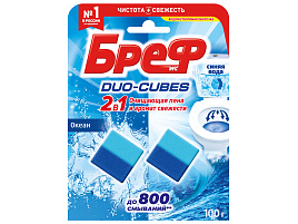 Блок для унитаза БРЕФ 2*50гр  кубики для сливного бачка Океан