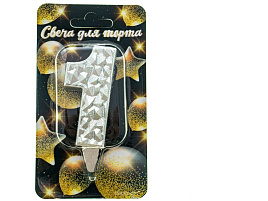 Свеча-цифра "1" Айсберг серебряная с блеском Ч46382